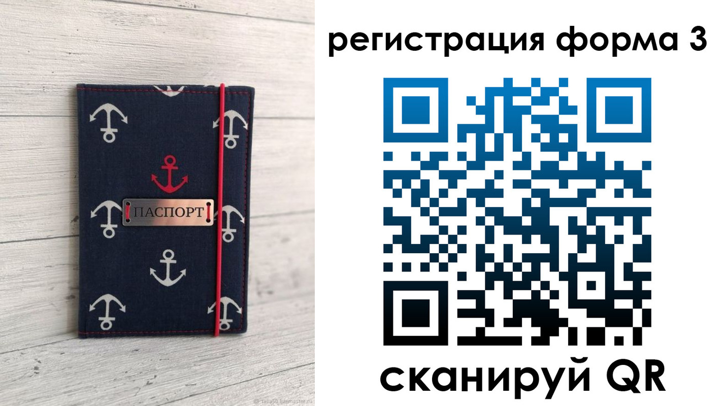 прописка гарантия в Каспийске