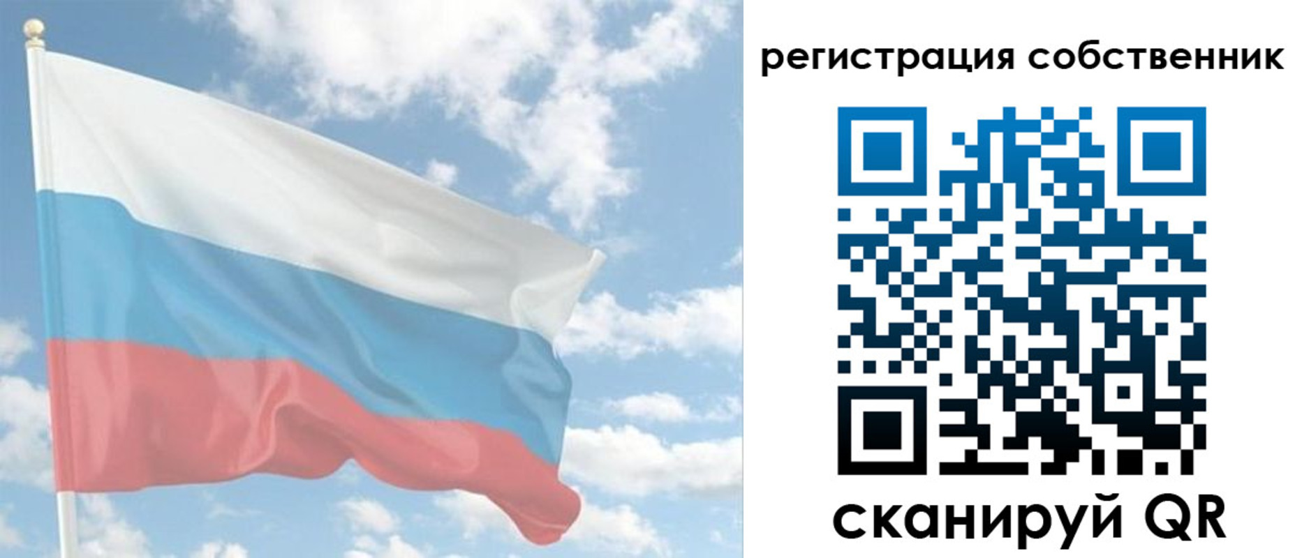 регистрация в Каспийске