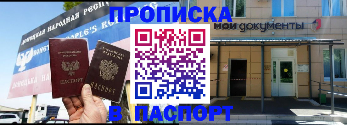 временная регистрация госуслуги в Каспийске